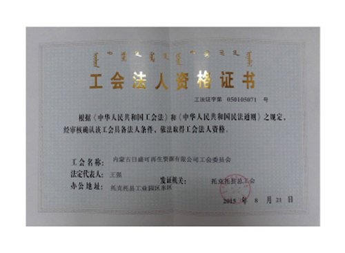 內(nèi)蒙古無機(jī)阻燃劑