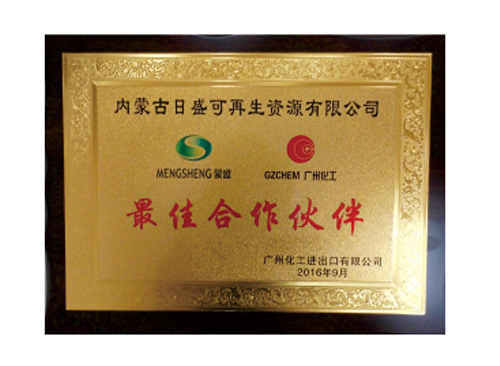 內(nèi)蒙古分子篩 內(nèi)蒙古分子篩