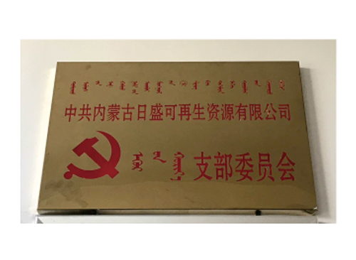內(nèi)蒙古無機(jī)阻燃劑 內(nèi)蒙古無機(jī)阻燃劑